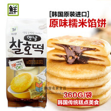 【冷凍餡餅】冷凍餡餅價(jià)格/圖片_冷凍餡餅批發(fā)/采購(gòu)_冷凍餡餅廠家/供應(yīng)商