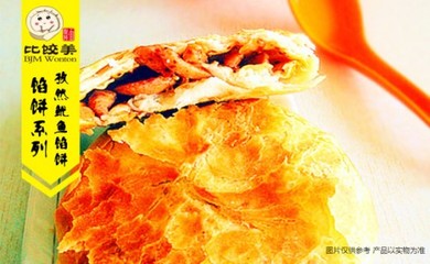 廈門想餐飲創(chuàng)業(yè)加盟簡(jiǎn)單易學(xué)生意火爆就選比餃美_廈門想餐飲創(chuàng)業(yè)加盟簡(jiǎn)單易學(xué)生意火爆就選比餃美價(jià)格_廈門想餐飲創(chuàng)業(yè)加盟簡(jiǎn)單易學(xué)生意火爆就選比餃美廠家-勤加緣網(wǎng)【廈門源動(dòng)力餐飲公司】