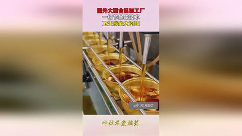 國外大型食品加工廠,一細節(jié)暴露技術,衛(wèi)生成最大問題