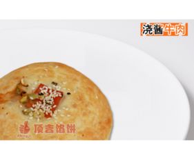 頂吉餡餅 以品牌實力與專業加盟服務，領跑中式快餐連鎖市場